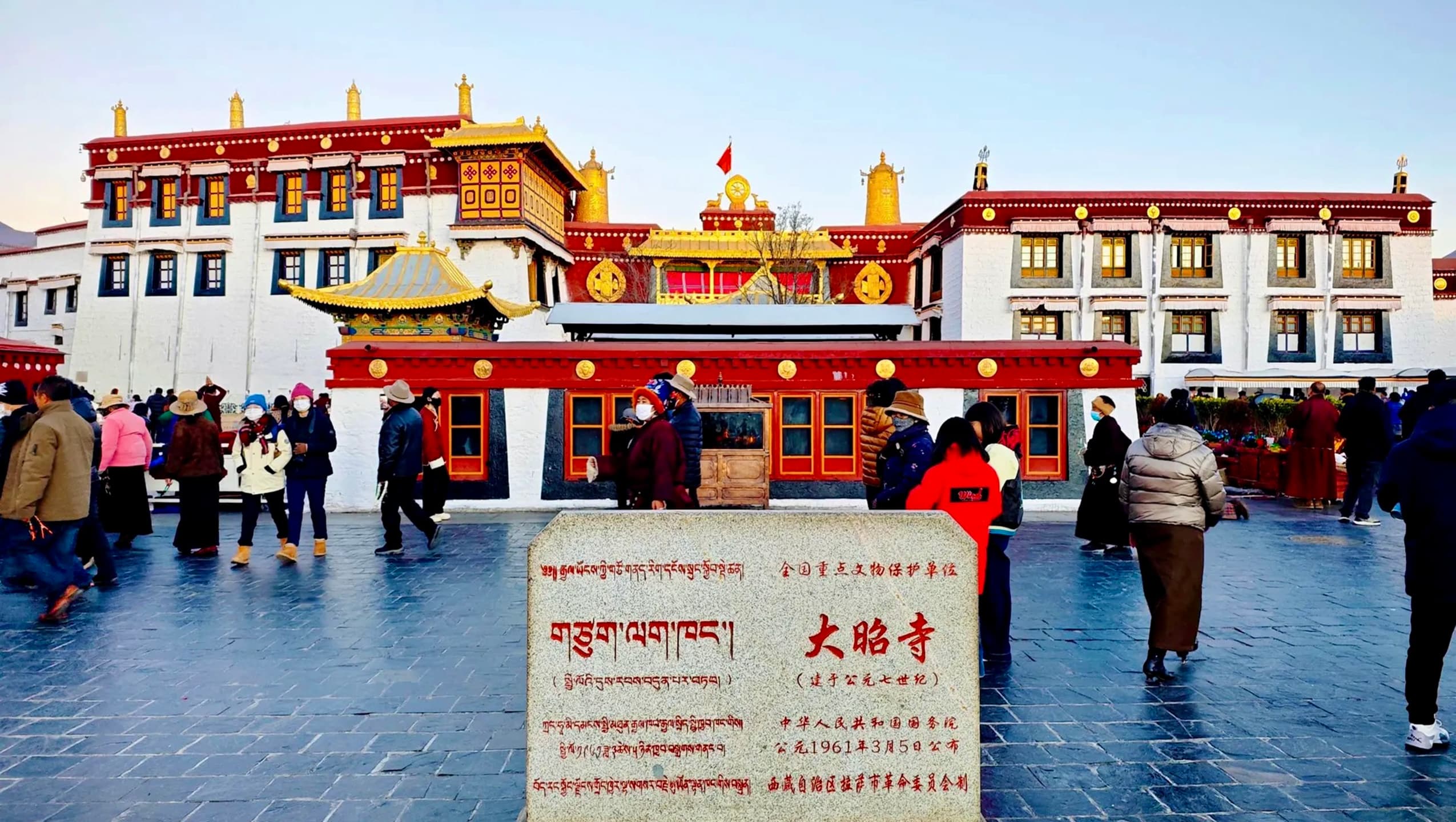 Jokhang Temple high plateau landscape