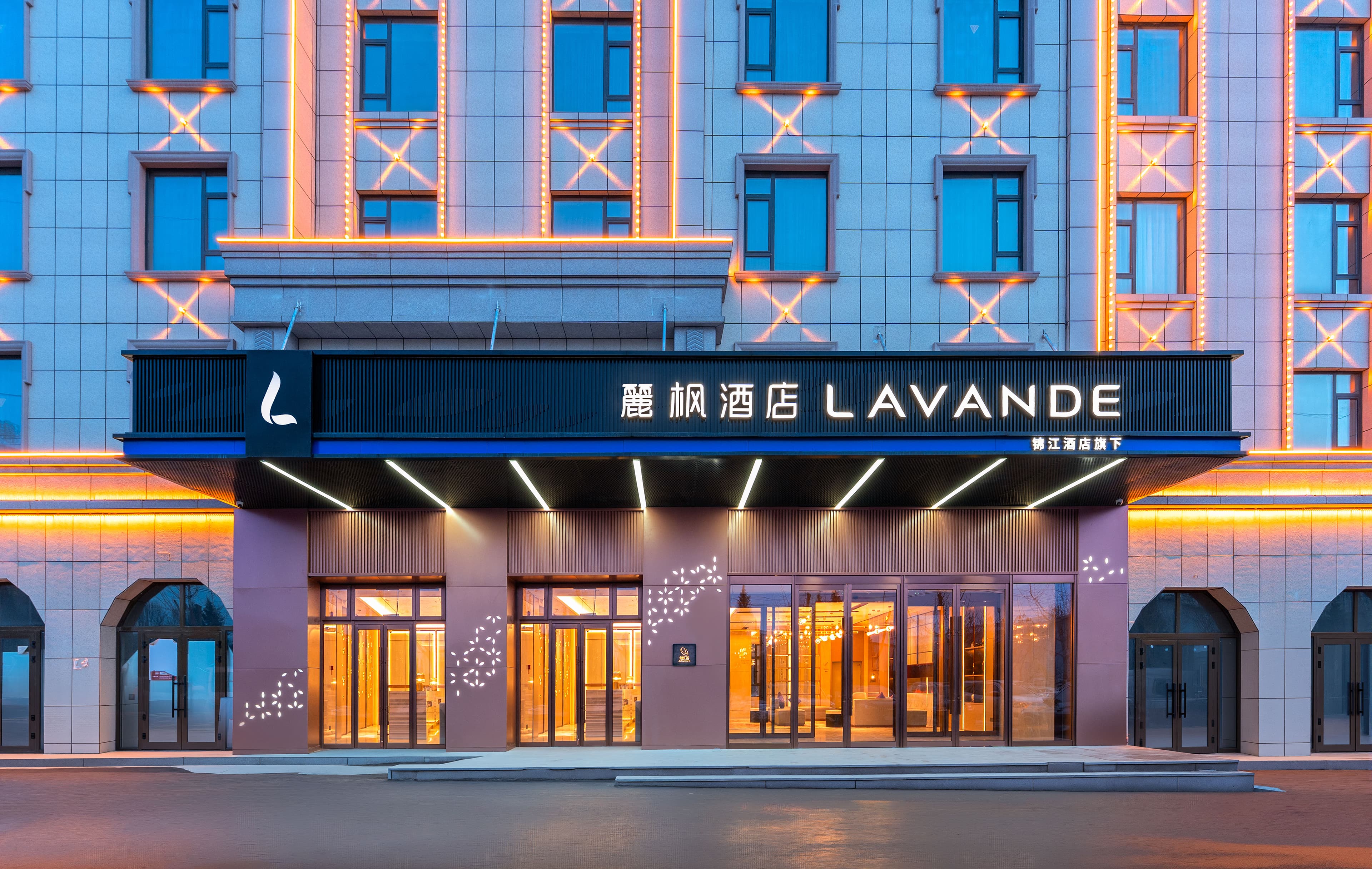 Lavande Hotel Yining Railway Station representative image 1