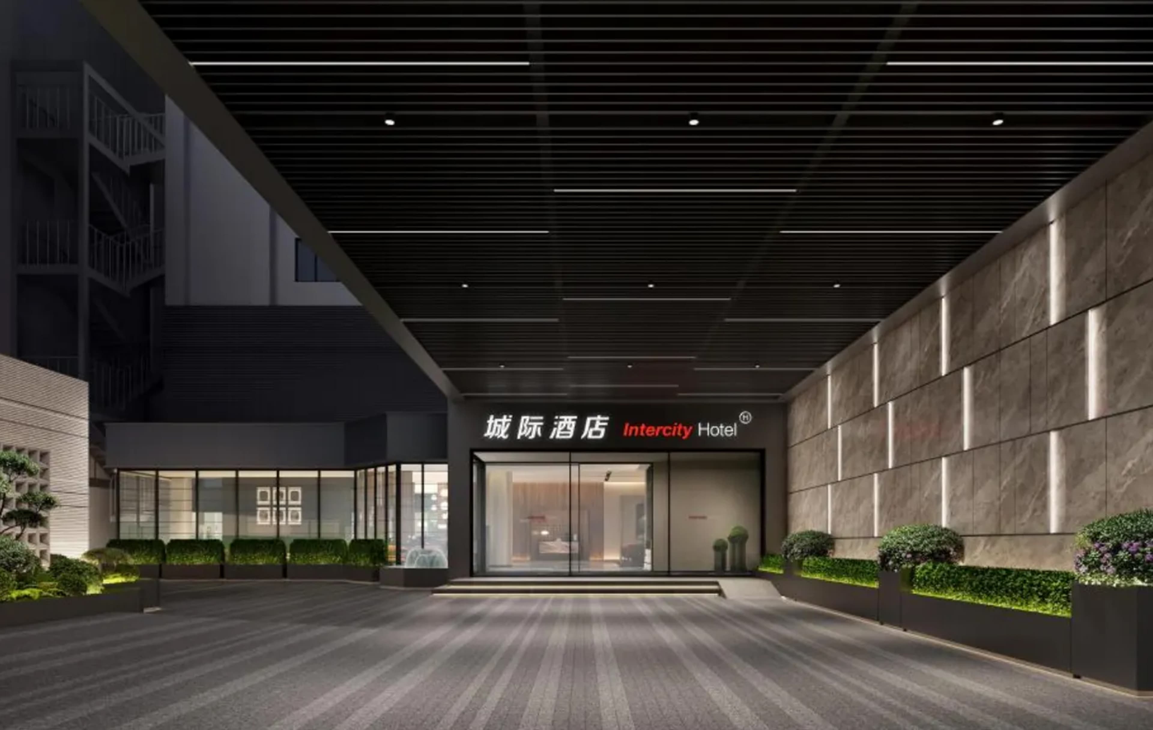 Intercity Hotel Chengdu Taikoo Li Chunxi Road representative image 1